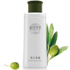 相宜本草男士乳液--专为男士设计_化妆品库