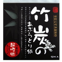 其他品牌纸匠竹炭吸油面纸_化妆品库