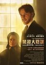 <em>女同谋_影评</em>_电影资料库_腾讯娱乐