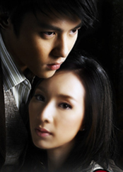 <em>爱的阴霾</em> _图片_电视资料库_腾讯娱乐