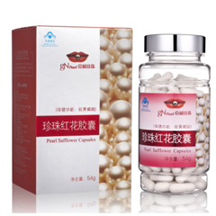 京润珍珠珍珠红花胶囊_化妆品库