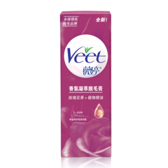 薇婷香氛凝萃<em>脱毛膏</em>_化妆品库_<em>女性</em>频道_腾讯