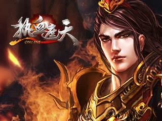 热血遮天_热血遮天游戏资料库