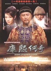 避暑山庄大传奇_电视剧资料库_腾讯娱乐