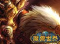 World of Warcraft