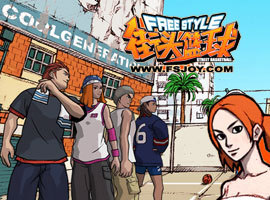 街头篮球_街头篮球游戏资料库