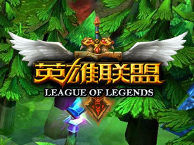 Liga de