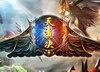 Tianyi 결정
