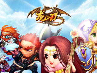 Dragon Blade