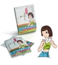 素问堂素儿素儿控油祛痘面膜_化妆品库