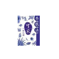 可采Cortry眼贴膜_化妆品库