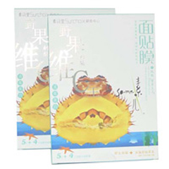 素问堂素儿维C大王面贴膜_化妆品库