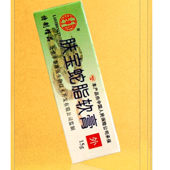 老中医肤宝蛇脂软膏_化妆品库