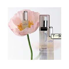 艾妃儿胶原蛋白抗皱精华_化妆品库