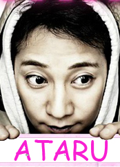 ATARU