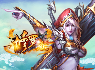 修罗道online_修罗道online游戏资料库