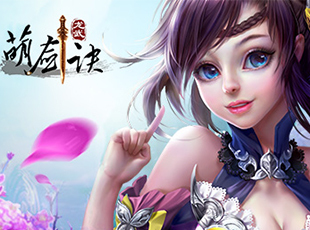 龙武