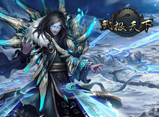 林铭,武极天下无弹窗阅读,武极天下下载
