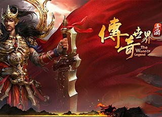 传奇私服带实物回收