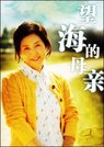 <em>寂寞少女心</em>_电影资料库_腾讯娱乐