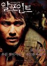 r高地(2004)
