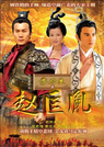 问君能有几多愁