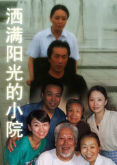 暂无 主演:于慧 / 李颖 / 郑晓宁 / 张少华 / 罗钢 / 吕中 / 孙树林